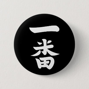 Ichiban 6 Cm Round Badge
