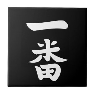 Ichiban Ceramic Tile