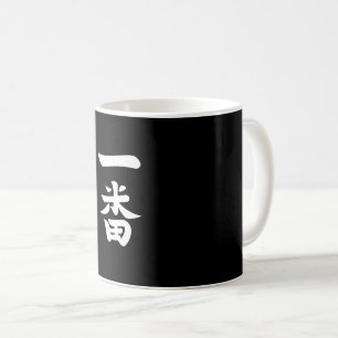 Ichiban Coffee Mug