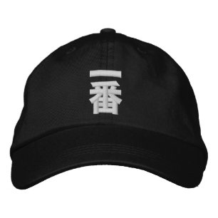 Ichiban Essence Embroidered Hat