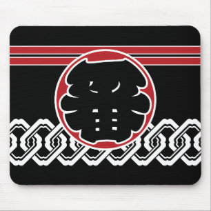 Ichiban Firefighter Happi – Traditional Edo-Style Mouse Pad