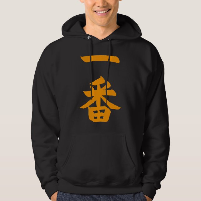 Ichiban Hoodie (Front)