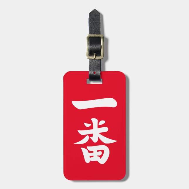 Ichiban Luggage Tag (Front Vertical)