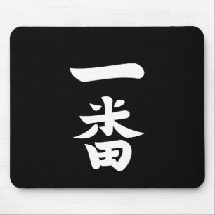 Ichiban Mouse Pad
