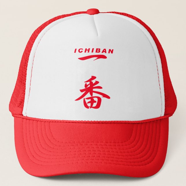 ICHIBAN RED number one Trucker Hat (Front)