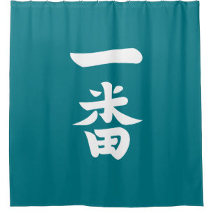 Ichiban Shower Curtain