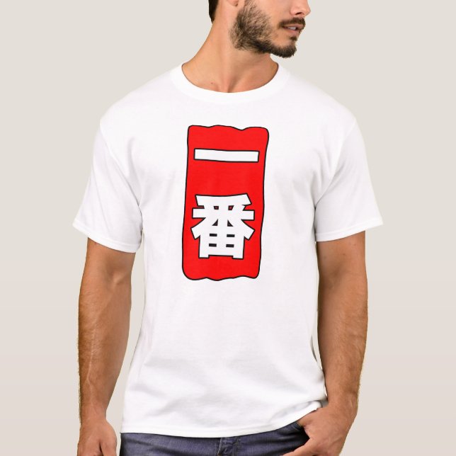 Ichiban T-shirt (Front)