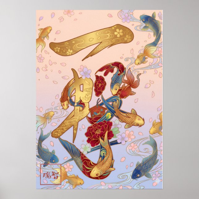 Ichigeki: One Strike 260040346 Poster (Front)