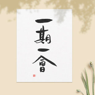 Ichigo Ichie Japanese Kanji Calligraphy Postcard