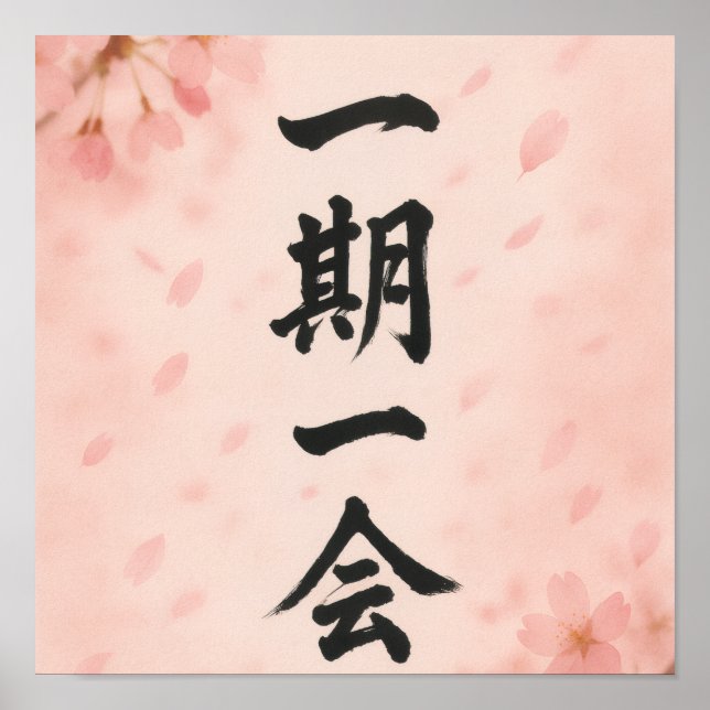Ichigo Ichie – Sakura Zen Poster | Japanese Callig (Front)