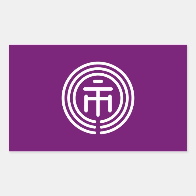 Ichikawa city flag Chiba prefecture japan symbol Rectangular Sticker (Front)