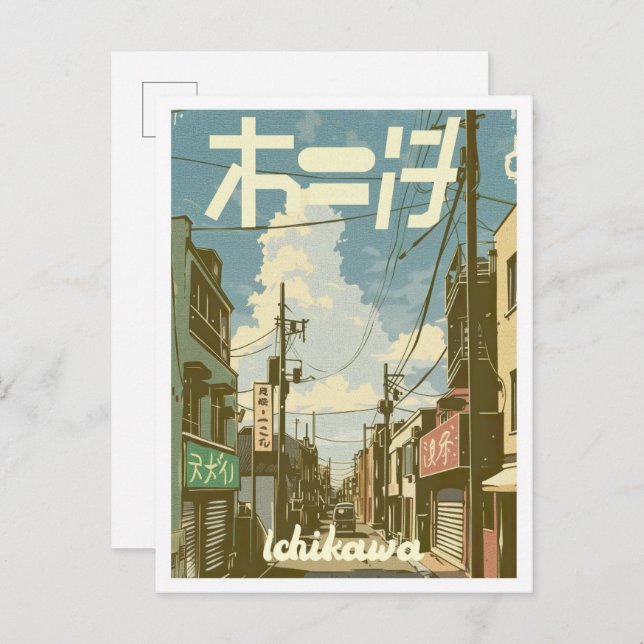 Ichikawa Japan Art Vintage Travel Illustration Postcard (Front/Back)