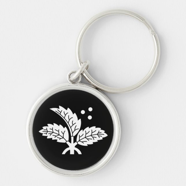 Ichinohashi Holly Key Ring (Front)