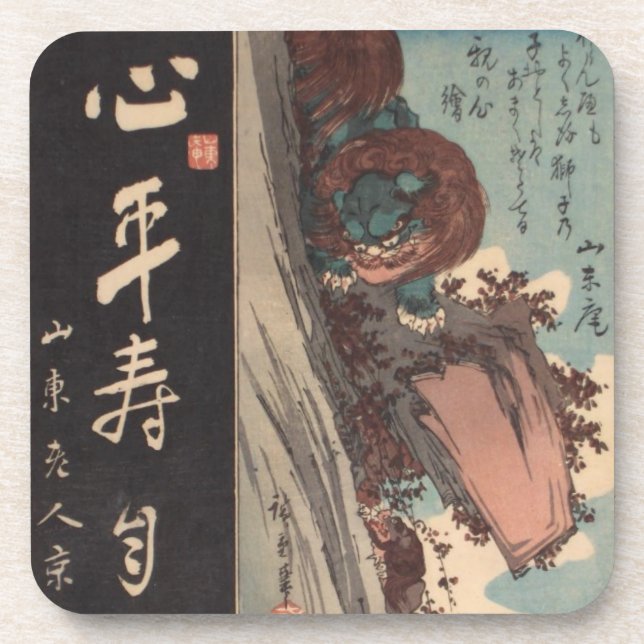 Ichiryusai Hiroshige Coaster (Front)