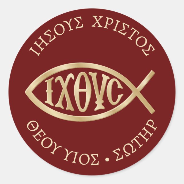 Ichthys Christian Symbol Classic Round Sticker (Front)