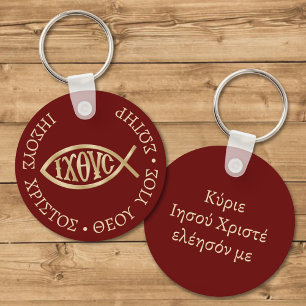 Ichthys Christian Symbol Key Ring