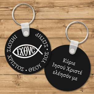 Ichthys Christian Symbol Key Ring