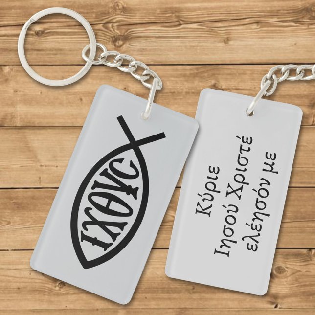 Ichthys Christian Symbol Key Ring (Creator Uploaded)