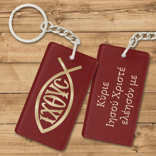 Ichthys Christian Symbol Key Ring