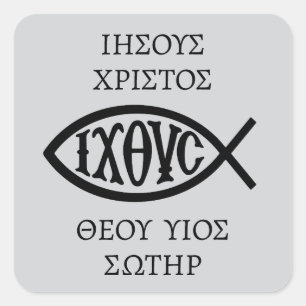 Ichthys Christian Symbol Square Sticker
