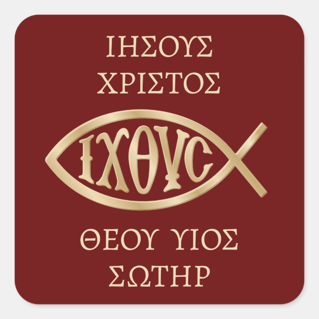Ichthys Christian Symbol Square Sticker (Front)