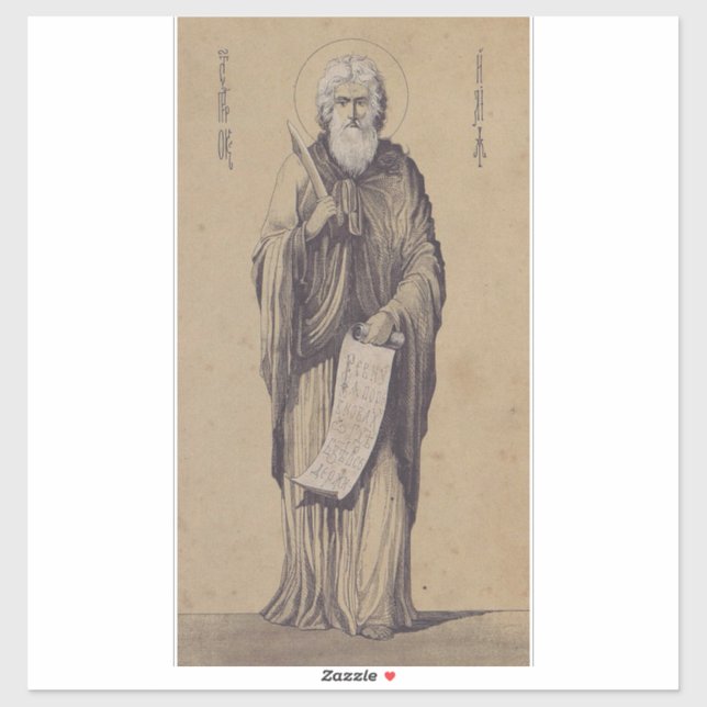 Icon of Saint Elijah the Prophet Holy Art (Sheet)
