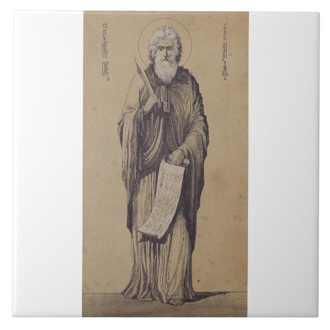 Icon of Saint Elijah the Prophet Holy Art Ceramic Tile (Front)
