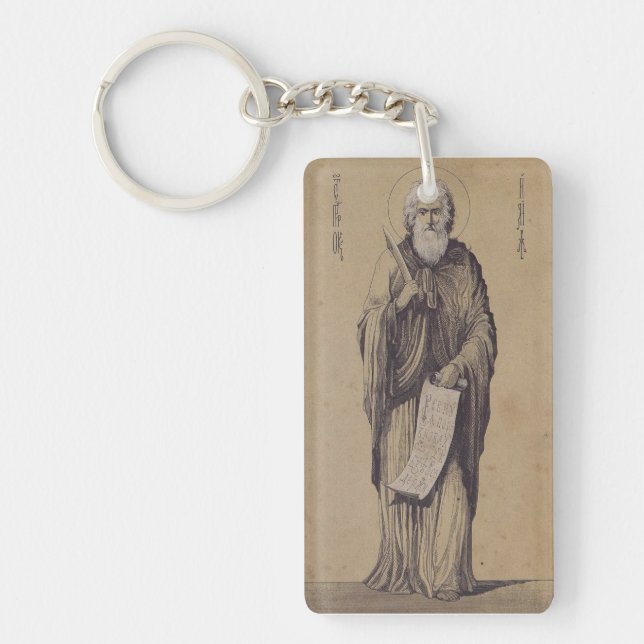 Icon of Saint Elijah the Prophet Holy Art Key Ring (Front)