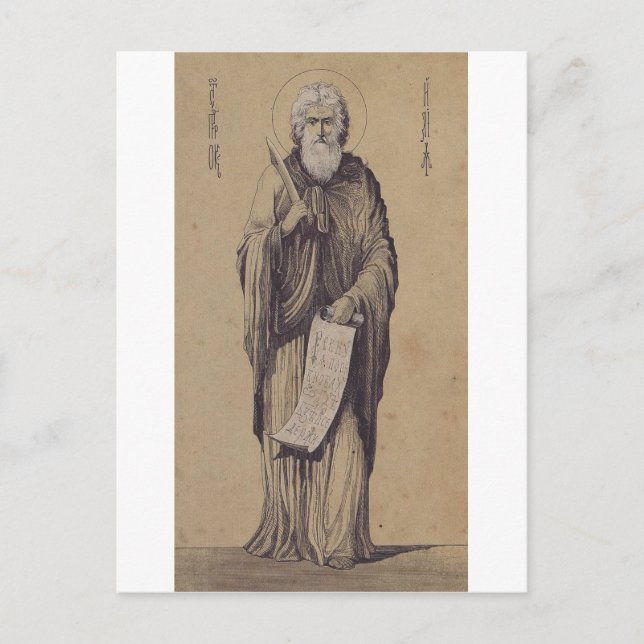 Icon of Saint Elijah the Prophet Holy Art Postcard (Front)