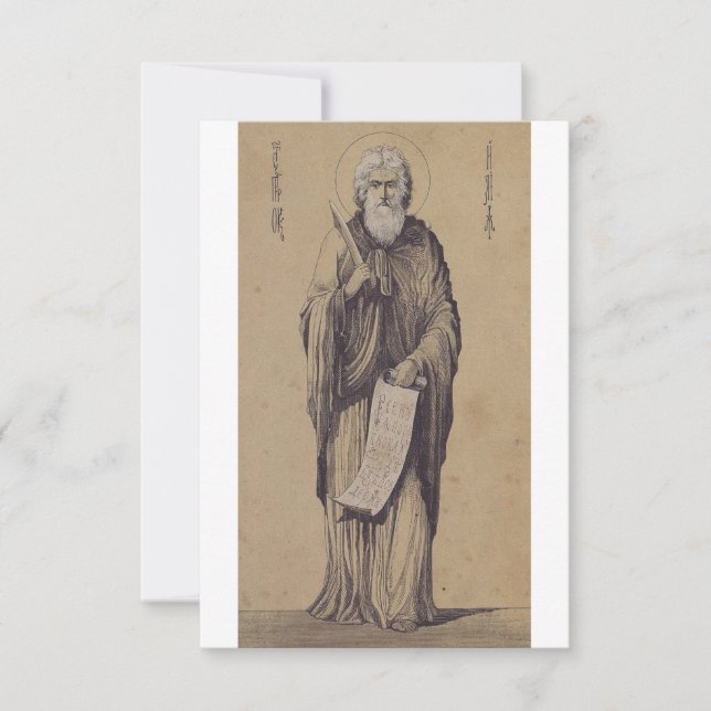 Icon of Saint Elijah the Prophet Holy Card (Front)