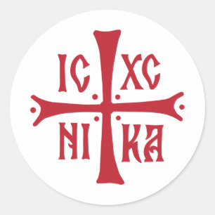 ICXCNIKA cross orthodox religion christianity symb Classic Round Sticker