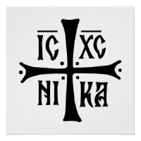 ICXCNIKA cross orthodox religion christianity symb