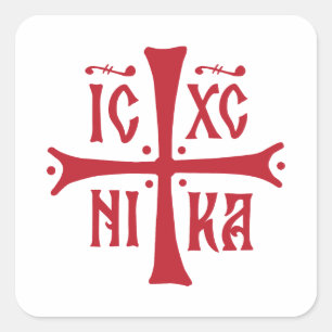ICXCNIKA cross orthodox religion christianity symb Square Sticker