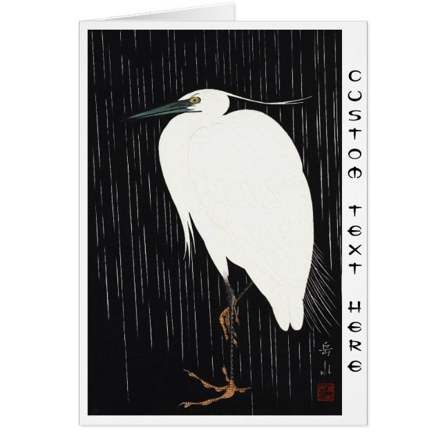 Ide Gakusui White Heron in Rain ukiyo-e japanese (Front)