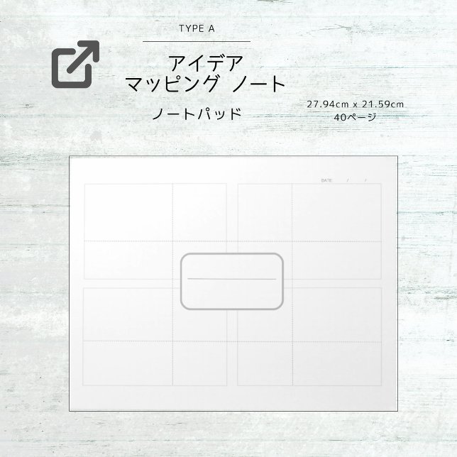 Idea Mapping Sheet [A] Notebook Pad (Creator Uploaded)