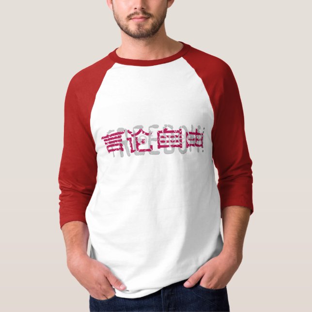 Ideograms Colour T-Shirt (Front)
