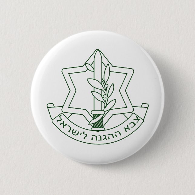 IDF 2 6 CM ROUND BADGE (Front)