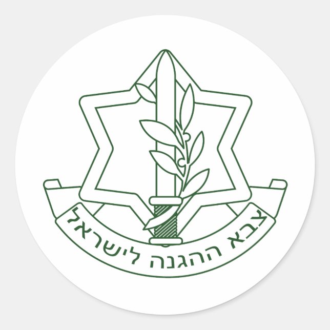 IDF 2 CLASSIC ROUND STICKER (Front)