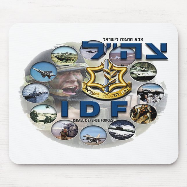IDF Composite Light Mouse Pad (Front)