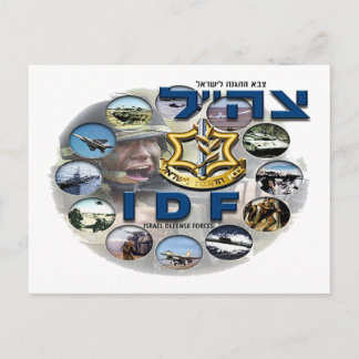 IDF Composite Light Postcard