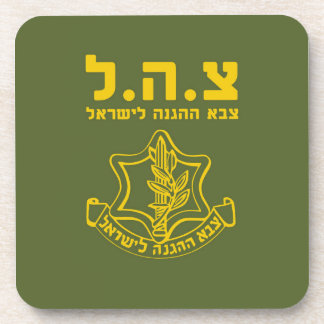 IDF Israel Defence Forces - HEB Coaster
