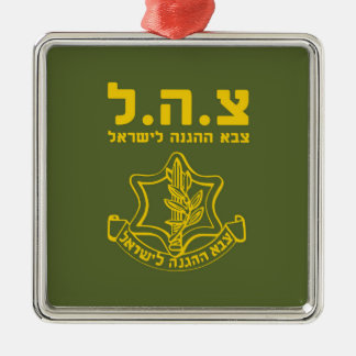 IDF Israel Defence Forces - HEB Metal Tree Decoration