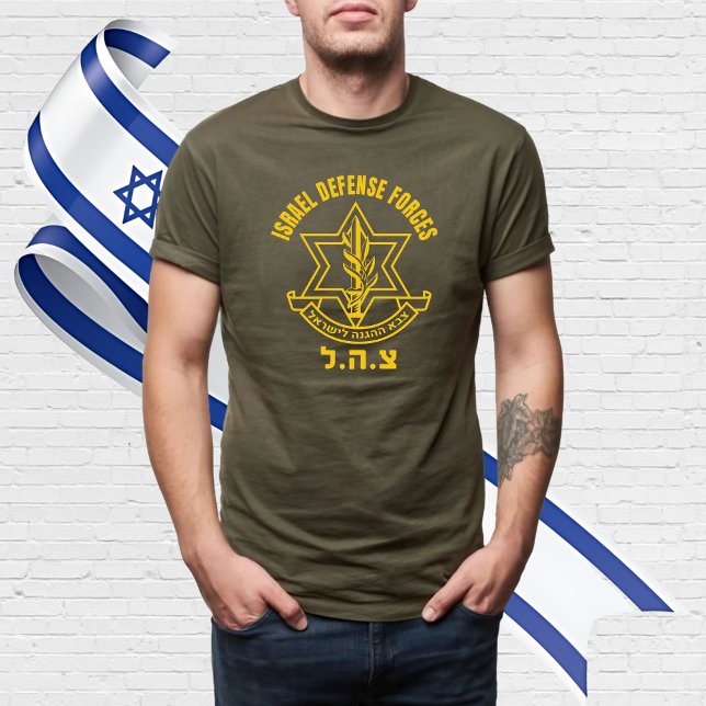 IDF Israel Defence Forces HEB T-Shirt (Creator Uploaded)