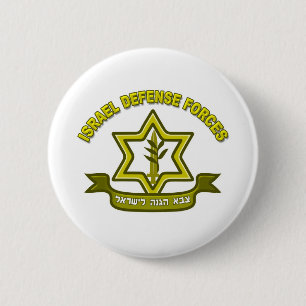 IDF - Israel Defence Forces insignia 6 Cm Round Badge