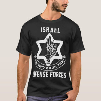 IDF Israel Defence Forces Military Zahal Tzahal1  T-Shirt