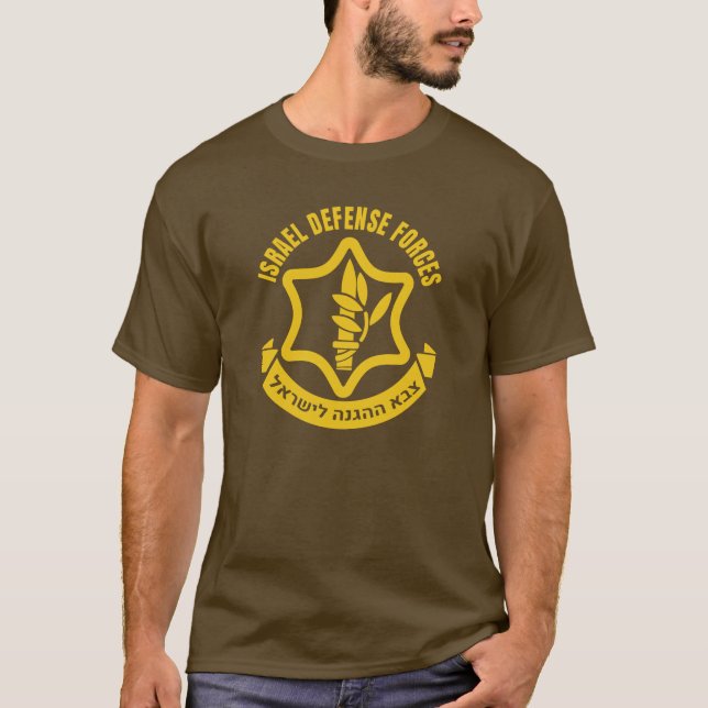 IDF Israel Defence Forces T-Shirt (Front)