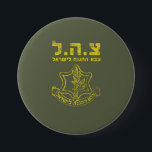 IDF Israel Defence Forces - Tzahal Tzava Distress 7.5 Cm Round Badge<br><div class="desc">Israel Special Forces - IDF - Givaty, Golani, Agoz units. The Israel Defence Forces, commonly known in Israel by the Hebrew acronym Tzahal, are the military forces of the State of Israel. Support the Israeli solders who protect their country against terrorist. Perfect gift for mum and dad of Israeli soldier....</div>