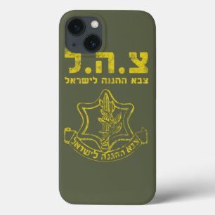 IDF Israel Defense Forces - Tzahal Tzava Distress iPhone 13 Case