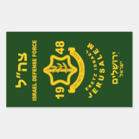 IDF - Sar El Volunteer Program Rectangular Sticker