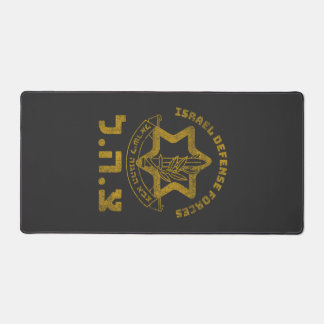 IDF Zahal Tzahal Israel Defence Forces Jewish Desk Mat